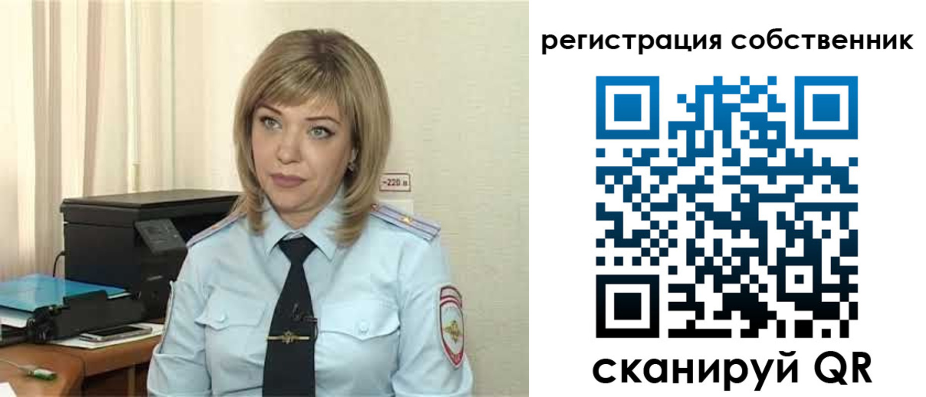 прописка для школы в Поронайске