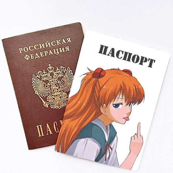 прописка в Поронайске